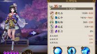 教你快速上分《阴阳师》若雪流克制方法详解