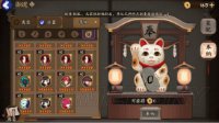《阴阳师》御魂奉纳神赐奖励大数据分析