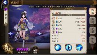 《阴阳师》斗技心得 我是如何克制般若雪女流的