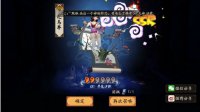 《阴阳师》最强召唤黑科技：如何抽卡必出SSR