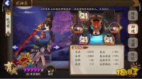 《阴阳师》平民版一速175通关妖刀之秘籍副本攻略