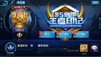 《王者荣耀》全英雄出装攻略解析