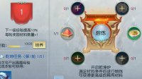 《镇魔曲》手游70级套装上线 只通过系统掉落