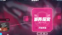 做一个优秀的团员 《崩坏3》物品捐赠价格表