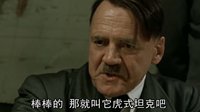 《创世战车》元首的玩具之德军大杀器！