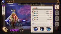 《阴阳师》你确定会打魂10吗？魂10防翻车指南