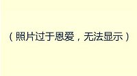 《阴阳师》放开那坨狗粮！式神的正确培养顺序