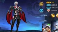《王者荣耀》最强五名法师推荐