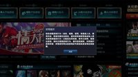 《LOL》玩家因脚本封号 可惜了654个英雄皮肤