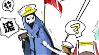 氪金那你太low了《战舰少女r》天天同人漫氪命