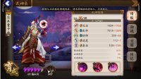 《阴阳师》欧皇的荣耀！茨木童子养成攻略！