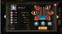 《阴阳师》协同斗技中的黑马 双灯流现世