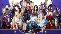 《阴阳师》论6星式神的重要性 狗粮大队长推荐
