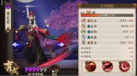 《阴阳师》狗粮队长哪里来？妖气封印刷小黑