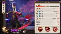 《阴阳师》获得鬼使黑的正确姿势 妖气封印