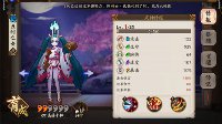 《阴阳师》悬赏封印丑时之女哪里多