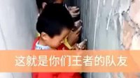 王者荣耀为什么段位上不去 也许这就是你的队友