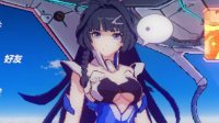 《崩坏3》舰团藏宝图活动进入方法