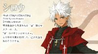 男性英灵UP《FGO》日服白色情人节复刻活动预告