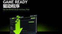 NVIDIA发布面向DX12的GameWorks开发者资源包