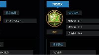 《王者荣耀》S7廉颇最新铭文搭配推荐