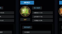 《王者荣耀》S7项羽最新铭文搭配推荐