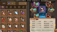 《阴阳师》冷门御魂镇墓兽与针女伤害对比分析