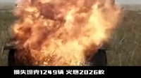 《创世战车》二战回忆录之库尔斯克会战