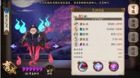 《阴阳师》非酋？R级式神武士之灵斗技阵容搭配