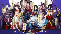 《阴阳师》拒绝拉条 斗技无拉条式神阵容搭配
