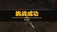 《冒险岛2》黄金塔电梯玩法攻略