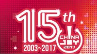 ChinaJoy参展及赞助宣传稿件投稿即日启动！