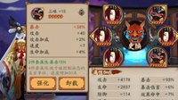《阴阳师》御魂套打造各阶段详细玩法攻略