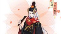 兑换皮肤必备《阴阳师》信物速刷指南