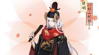《阴阳师》晴明信物扇子哪里刷