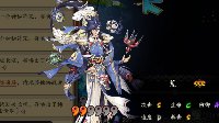 《阴阳师》荒斗技阵容搭配推荐