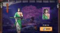 《阴阳师》万年竹斗技阵容搭配推荐