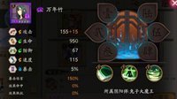 新崽逆天！《阴阳师》3月10日更新全面解读