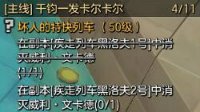 《冒险岛2》装备点数提升方法推荐