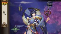 《阴阳师》新式神荒技能效果测评 阵容搭配攻略