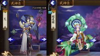 《阴阳师》辉夜姬VS荒 幻境覆盖问题视频详解
