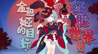 《阴阳师》新SR金鱼姬觉醒图鉴及兑换方法详解