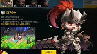 《冒险岛2》全职业图文解析