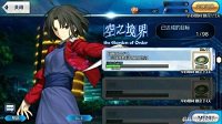 《FGO》任务1尸人存在bug 请等待官方公告