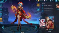 《王者荣耀》虞姬出装与铭文推荐