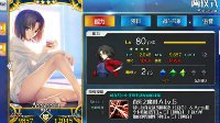 《FGO》空之境界802房间解锁条件