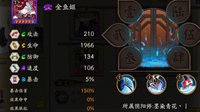《阴阳师》萌妹金鱼姬技能解析及实战评测
