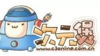2017ChinaJoy Cosplay封面大赛即将正式开启！