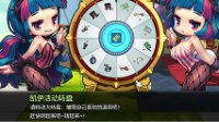 《冒险岛2》凯伊金币获取攻略