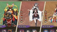 《阴阳师》雨女副本7层阵容搭配推荐